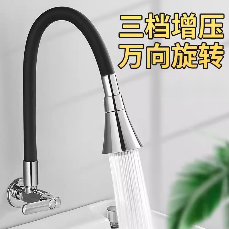 阳台拖把池水龙头全铜单冷加长入墙式万向可旋转墙壁式多功能专用,家装主材,洗衣机龙头,淘宝优惠券,粉丝福利购,淘宝优惠卷