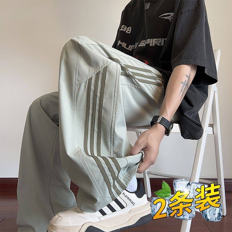 条纹速干冰丝裤子男女士夏季薄款宽松阔腿男生运动裤潮流休闲长裤,女装/女士精品,卫裤,淘宝优惠券,粉丝福利购,淘宝优惠卷