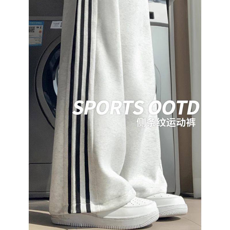 胖MM大码白灰色运动裤女春夏薄款直筒阔腿裤条纹宽松bf慵懒风卫裤