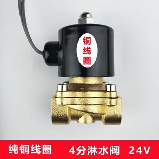 汽车24V货车放水开关重汽刹车淋水阀 喷水阀 轮胎电磁式 放水开关