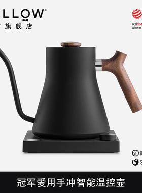 Fellow Stagg EKG温控细口手冲咖啡壶控温恒不锈钢木手柄组合0.6L