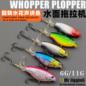 小型浮水拖拉机路亚假饵水面系铅笔螺旋桨淡水钓翘嘴炸水黑鱼鲈鱼