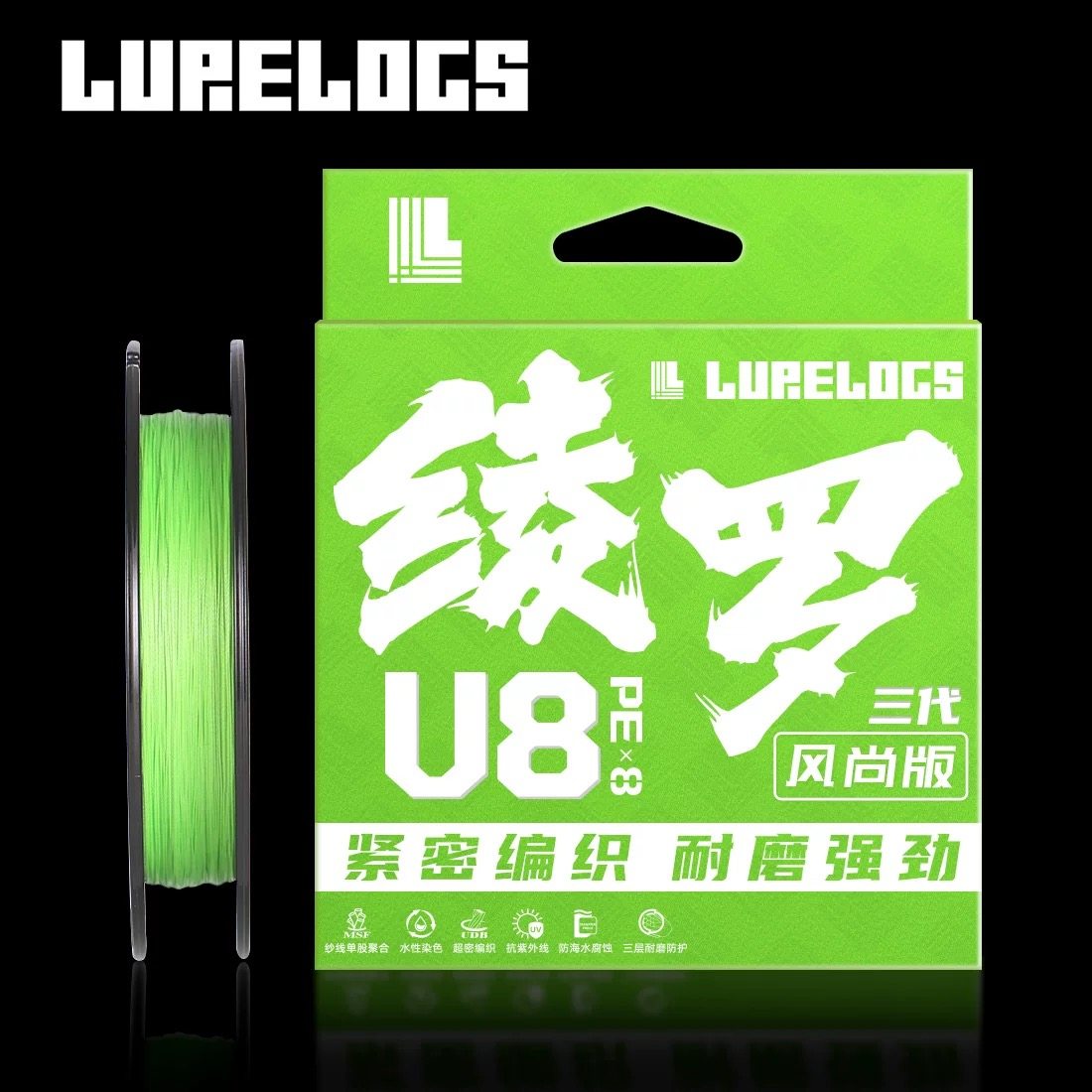 LURELOGS绫罗pe主线路亚远投8编超强顺滑耐磨路亚线U8风尚版鱼线,户外/登山/野营/旅行用品,鱼线,淘宝优惠券,粉丝福利购,淘宝优惠卷