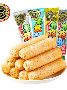 徐福记米格玛500g糙米卷夹心米果棒蛋卷饼干膨化休闲零食奶油牛排