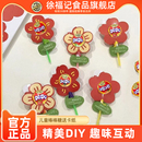 徐福记官方正品 多嘟棒混合水果味棒棒糖送卡纸糖果零食分享批发