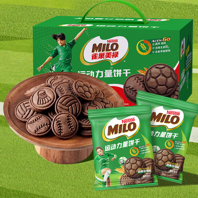 【孙颖莎】徐福记雀巢美禄运动力量饼干可可非巧克力夹心饼干360g