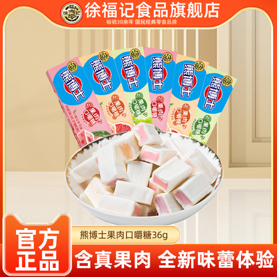 徐福记熊博士口嚼糖36g
