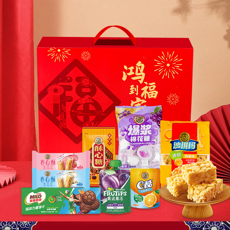 多种类零食 大品牌