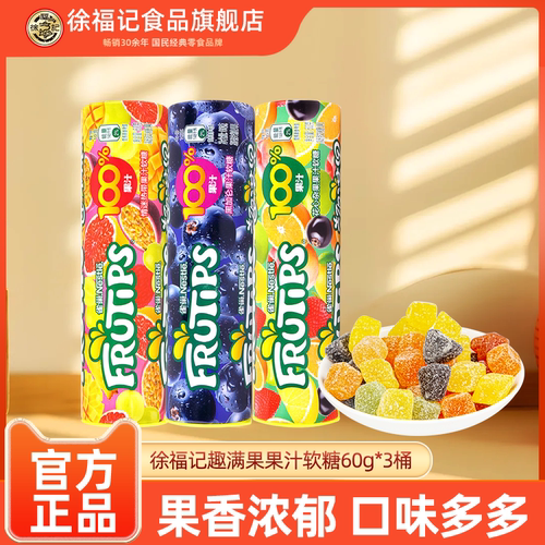 雀巢趣满果果汁软糖60g