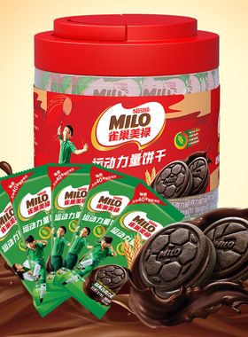 徐福记美禄MILO运动能量饼干398g桶装朱古力牛奶曲奇夹心饼干早餐