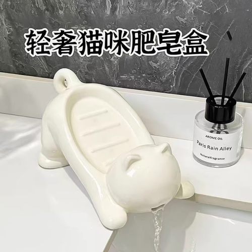卡通猫咪塑料肥皂盒创意可爱浴室香皂盒置物架洗手台卫生间沥水