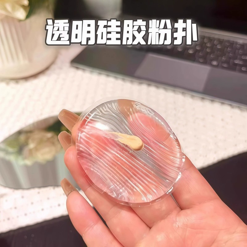 透明硅胶粉扑果冻气垫上妆粉扑身体乳BB霜粉扑干湿两用服帖不吃粉