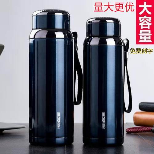 316不锈钢保温杯大容量车载可携式户外水壶高档男士泡茶水杯1500m