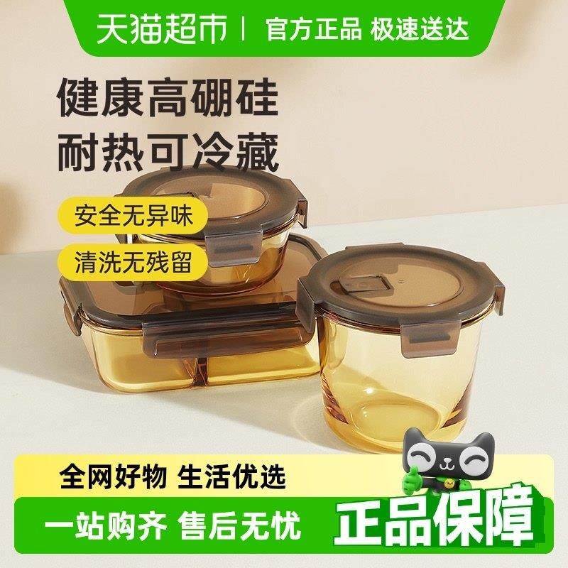 包邮炊大皇玻璃饭盒水果保鲜盒多规格汤碗便当盒带盖可微波炉加热