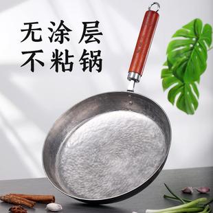 钛锅纯钛煎锅章丘纯手工锻打钛锅木把无涂层平底烙饼不粘锅家用