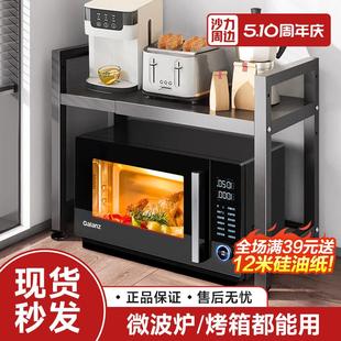 可伸缩厨房置物架微波炉烤箱架子家用双层台面电饭锅多功能收纳柜