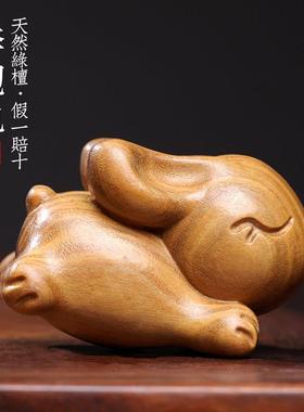 绿檀木兔生肖兔子摆件钥匙挂件手把件实木雕可爱兔年吉祥摆件礼物