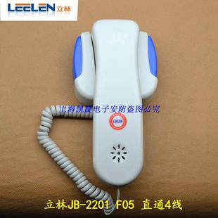 立林非可视对讲门铃猫型分机 对讲分机门铃 2201开锁电话
