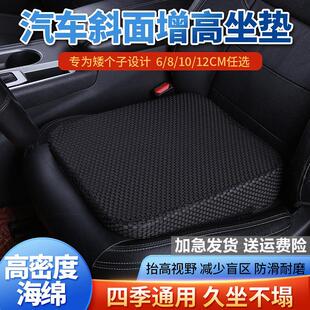 汽车增高坐垫主驾驶小个子练车驾考科目二考试专用座垫学车座椅垫