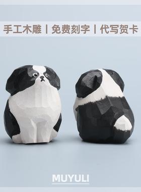 手工木雕边牧丨生肖小狗狗办公室工位电脑桌面摆件创意装饰品可爱
