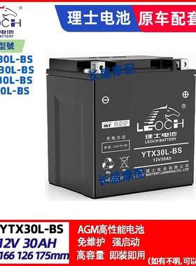 12V30ah庞巴迪摩托艇RXP255 260 RXT X260 300 230 GTX电瓶蓄电池