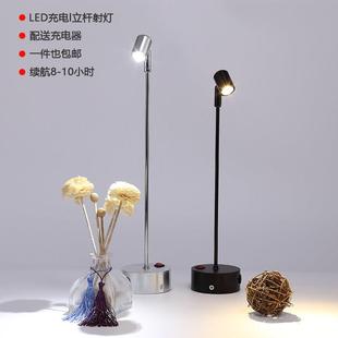 led柜台射灯可充电无线 线1W3W小射灯珠宝玻璃展柜灯展示立杆展会