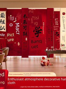 入口宴会布置装饰用品金榜标题挂布横幅酒店餐厅海报道具背景布置