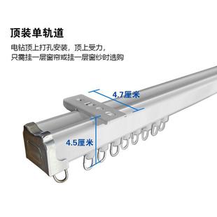 滑道 窗帘99轨道配纳米静音条定制加厚铝合金导轨滑轮单双顶侧装