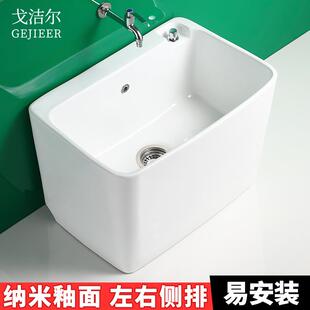 拖布池商用洗地墩布水盆 60CM大号家用陶瓷拖把池阳台卫生间落地式