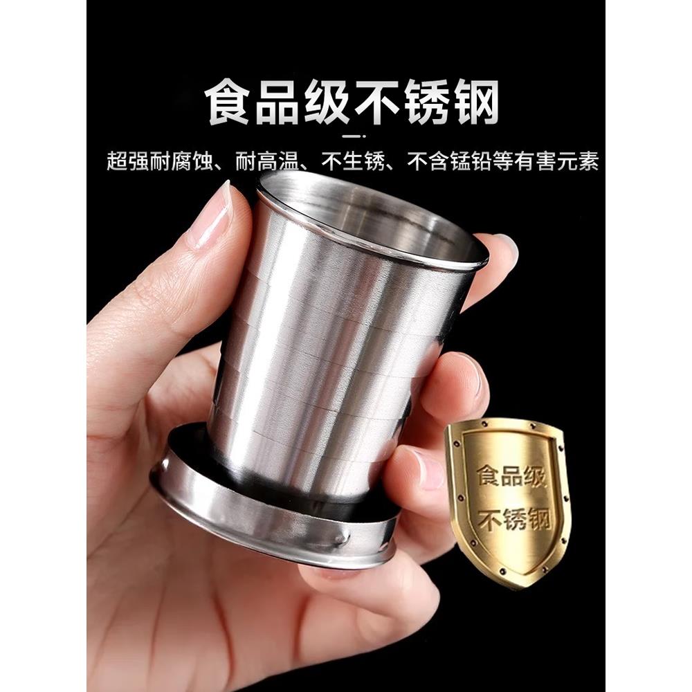 不锈钢折叠杯子便携式耐高温户外旅行洗漱杯旅游漱口杯喝水小水杯