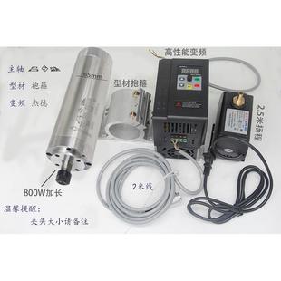6KW无刷高速主轴动力头 雕刻机电主轴电机800W1.5KW2.2KW3.5KW4.5