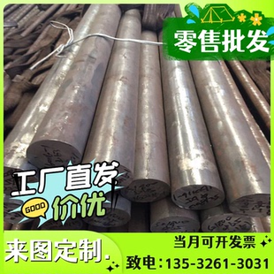 12不锈钢棒 光圆 X6CrNiMoNb17 圆棒圆钢 规格齐全 不锈钢板 棒料
