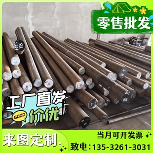 供60CrMnBA弹簧钢55CrMnA钢板55SiCrA软硬料55crmnA