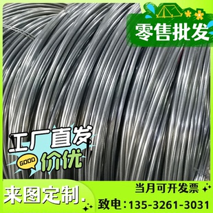 550Y冷轧板 500DP卷带钢带DP980T SP351 590汽车钢板HC300