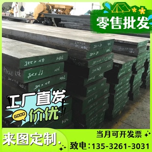 供应SAPH380 HC340LA热轧酸 SAPH400冷轧汽车钢板SAPH440 HC260LA