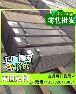 现货52SiCrNi5弹簧钢SPS4钢板55Si2MnB软硬料55Si2Mn