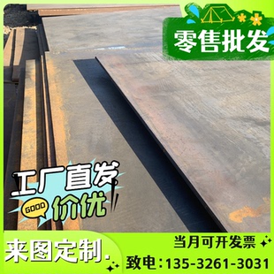 供应SUS890L不锈钢圆棒 可零售 不锈钢板不锈钢管锻件 锻打可切割
