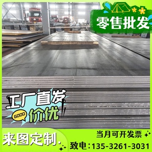 进口SUP7 Y08冷轧弹簧钢板冷拉SUP7 Y08 汽车弹簧钢板高耐磨SUP7