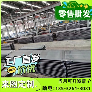 M1A368 激光切割WSS A13冷轧汽车钢板钢卷热镀锌板卷热轧酸洗板卷