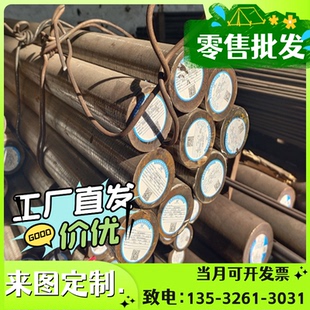 S20C低碳钢薄板S10C冷轧板20号热轧板35 圆钢圆棒 板材45 钢板65