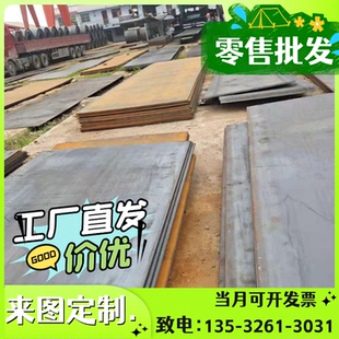 S355NH冷轧卷板汽车钢板JISG3135SPFC780Y冷轧钢板薄钢板