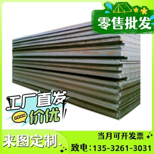 QSTE460TM酸洗板_CR300LA冷轧板_SS2642钢带_SAPH400汽车钢板