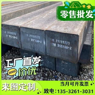 高塑性S10C优质碳素结构钢板 厂家现货S10C冷轧薄板 S10C冷轧铁板