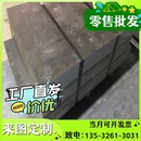 HC340 汽车钢板HC260LA CR340LA B250P1 590DP冷轧板零售 B280VK