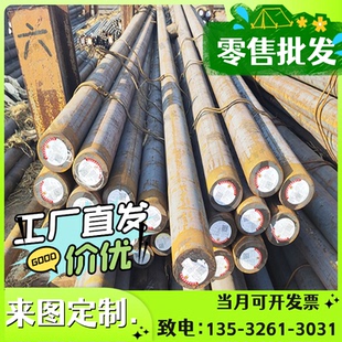 JSC590R冷轧板HC460LA钢板SPFC590汽车钢板Q235D开平分条