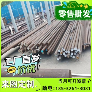 12Cr17Ni7不锈钢板带 供应6Cr13Mo 4Cr13Mo 2Cr13Mo 2Cr12MoV