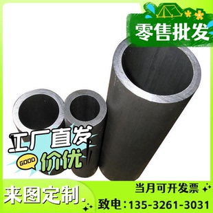 圆钢光圆 SUS420J2不锈钢板SUS420J2不锈钢带 板料 不锈钢棒 圆棒