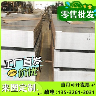 热轧板 Q235B钢板 45号钢 冷轧板 40Cr 65Mn 08Al薄板