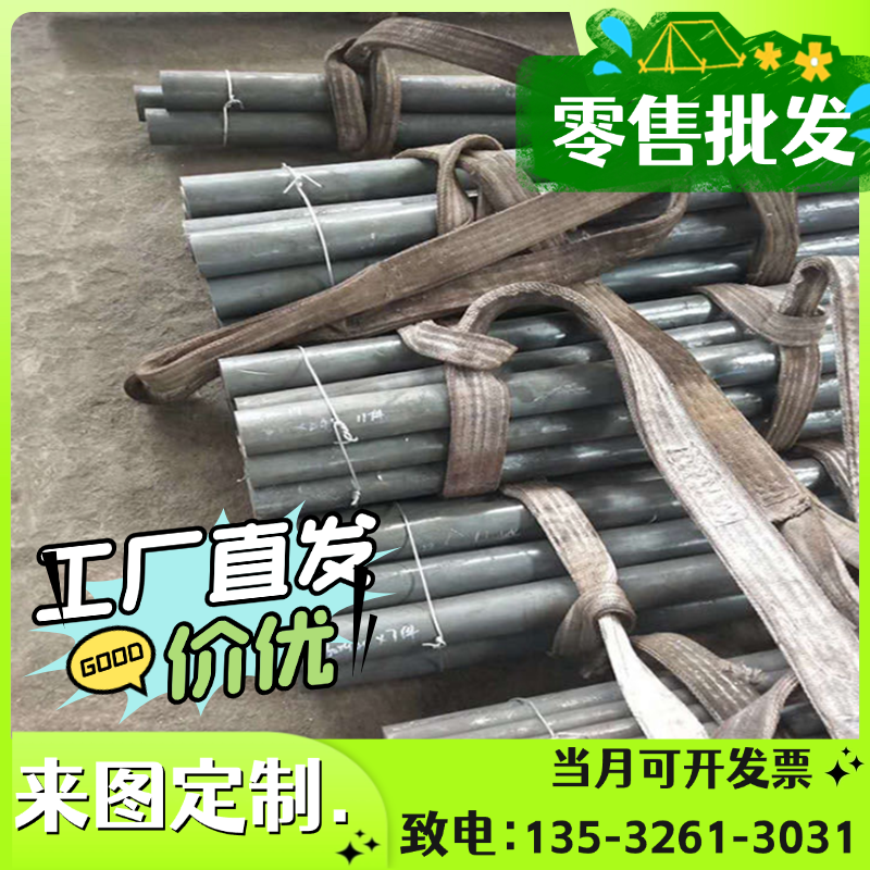 405S17 S30452 420S45奥氏体不锈钢板光圆 六角棒 光板 板料 薄板