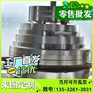 2HC380LA镁棒 汽车钢钢板钢板圆钢钢带材料薄板现货45SICRV6